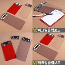 영수증철 종이받침대 빌지홀더 빌지꽂이 메모보드, 투명(중)