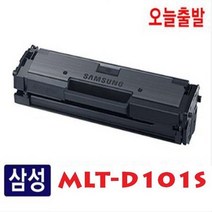 삼성재생토너 ML2160 2164 호환 MLT D101S ML2160 2164 삼성호환토너, kss상품선택kss, kss상품선택kss