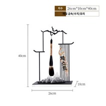 장식 공예품 고급 고대 선반, 신형 중국식 브러시 홀더(소형)