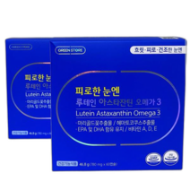 그린스토어 피로한눈엔 루테인 아스타잔틴 오메가3 60캡슐(1달분) 약국 정식 제품