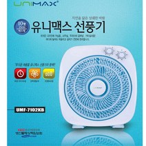10인치 미니 탁상용 스탠드 선풍기 박스팬 데스크탑용 (블루), UMF-7102KB, 블루