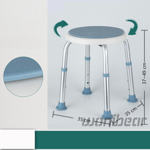 WONIBEAR 노인용 환자용 목욕의자 미끄럼방지 등받이 높이조절 장애인 샤워의자 임신부의자_01, ZSM 01-12 X31L회전식, 1개
