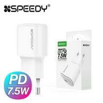 월드온 [스피디] 가정용 7.5W(PD) 분리형 충전기(케이블 미포) 화이트 (1박스 100개), 화이트(1박스100개)