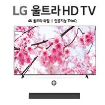 LG 울트라 HD TV 163cm [65UR9300KNA] (사은품 LG AI사운드바 SP2), 스탠드