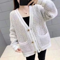 오버핏 배색 포켓 키작녀 여중생 가디건 여자 중학생 교복에어울리는 블루 핑크 화이트