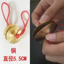 꽹과리 풍물 국악 공연 소품 3구 반 타악기 심벌즈 풀세트, 브론즈직경5.5cm