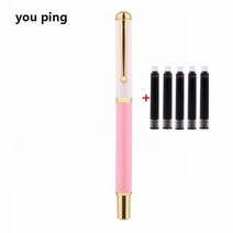 새학기 입문용 새로운 고급 255 핑크 컬러 학생 사무실 만년필 학교 문구 용품 잉크 펜, 2.9mm, D-1