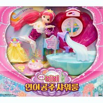 [미미월드] 4 리틀미미 인어공주 샤워룸, 상세 설명 참조
