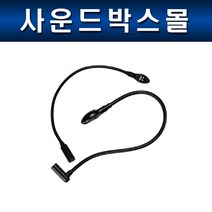 ALLEN&HEATH LEDLamp-S / MixWizard3 Series GL3800 Series 용 스트레이트 타입 LED 램프