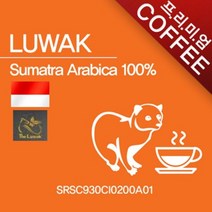 중후한 바디 코피루왁 수마트라 아라비카 원두커피 200g, 홀빈