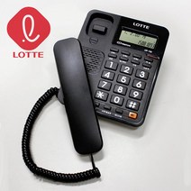 발신번호 표시 블랙 사무실 유선 전화기 옛날전화기 기본 발신표시 상담 회사