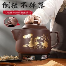 약탕기 홍삼 만들기 한약 프라이팬 전기 자동 끓는 약과 국물 이중 사용 캐서롤 가정용 소, [12] R71인삼 6L 원키 스마트 사운드 나노