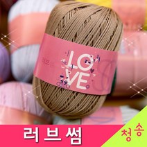 [청송뜨개실] (3시이전 당일발송) 러브썸 (10+1 도안증정) 네온실 전색상 가방실 소품실 코바늘실 러브썸실 털실 뜨개실, 105.연노랑