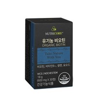 뉴트리코어 NCS 유기농 비오틴 바이오틴 비타민B 셀렌 요오드 건조효모 검정깨 검정콩 비오딘 머리 카락 부터 발끝 까지 빈틈 없이 풍성하게 비오딘 영양제 식 약 처 인증 인정, 1개, 1개
