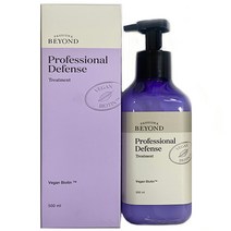 비욘드 프로페셔널 디펜스 트리트먼트 (500ml)