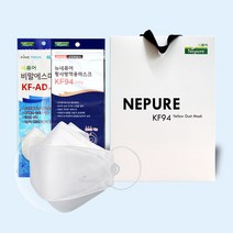 네퓨어 마스크 기프트 선물세트 70매, 9.KF94대형35P+KF94하운드그레이35P