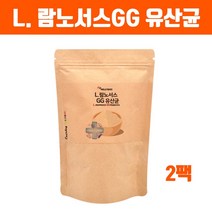 3세대 l람노서스gg 유산균 분말 가루 엘지지유산균 모유유래유산균 시너지 락토바실러스 여성 갱년기유산균 포스트 신 프리바이오틱스 복합균주 사균체 유익균먹이 뚱보균 효능, 브레인비1개, 2개