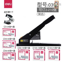 가정용 제본기 열 스프링 와이어링 링 자동 떡제본, 옵션13
