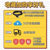 휴대용게임기 POWKIDDY A12 64GB 한글패치 한방팩 메모리단독 상품 개인오락실, 고화질선 추가구매