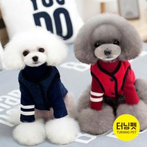 [터닝펫] [당일출고] 강아지 깔깔이 패딩조끼/강아지 겨울 아우터 (S-2XL), 레드