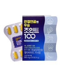 관절연골엔 우슬조인트100 안정환 우슬등복합물 + 씨오케이마스크 증정, 1. 관절 연골엔 우슬 조인트100(인기BEST), 4박스