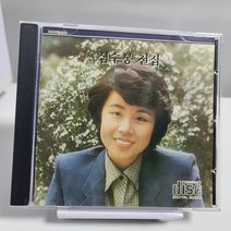 심수봉 - 전집