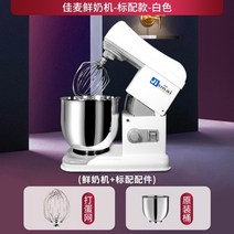 버티컬 믹서 휘핑기 반죽 거품기 교체 머랭 제빵, 휘핑기-기본형볼