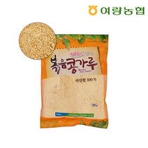 여량농협 강원도 정선 볶음콩가루 400g 더 고소한 볶은 콩가루