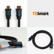 티이스마트 5포트 HDMI 선택기 4K 60Hz UHD 모니터 스위치, HDMI 2.0 케이블 5M