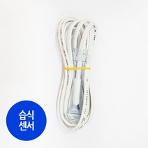 우리엘전자 UTH-200 전기필름난방용 온도조절기, 습식센서