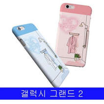 갤럭시 그랜드2 하트샤워 하드 G710 케이스, 로즈향, 없음