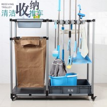 청소 카트 청소수레 클리닝카트 지하철 공공 장소, 실버 그레이 청소 도구 카트