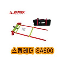 스타 스텝레더 5m SA600 연습용 사다리 가방포함 순