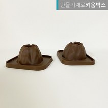 화산모형 분화구 화산모양 화산만들기