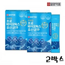 일양약품 신프리바이오틱스 식물성 김치유산균 가루 복합 식물성 장건강영양제 30스틱 2박스