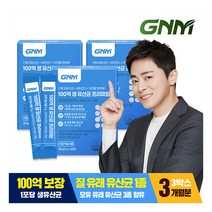 [GNM자연의품격] 100억 생 유산균 프리미엄 3박스 / 프로바이오틱스 비타민D 아연 질, 상세 설명 참조, 상세 설명 참조