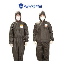 애니세이프 일회용방진복 보호복 오일복 레벨D방호복 SBW-J100 / SMS-J200 / SMS-J220 / SF-J300, XL, 블루