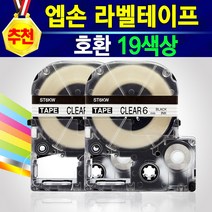 알(R)전산 엡손 전용 고품질 라벨테이프, 36mm투명바탕/검정글씨ST36KW