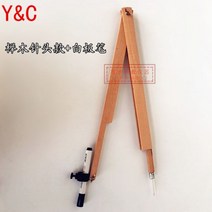 대형컴파스 목공 다기능콤파스 스크라이빙 컴퍼스 초대형 단단한 나무 드로잉 측정 각도기 제도용품세트, 단일사이즈, E