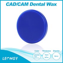 98OP CAD/CAM Wax Disk dental 98OP치과재료 Disk milling 틀니소재 기능성 치과 전용 빠진 치아에 필요한 의치 관리 임시 키토 미학적 효과, 95ZZ, BLUE 푸른 색, 30mm