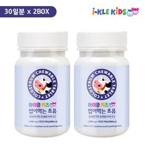 키크는 영양제 뉴질랜드 초유 어린이 단백질 츄어블 120정 키 성장 발육 성장기 칼슘 키즈 유아 프로틴 1개월분, 2통, 120정 30일분