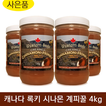 캐나다 수입꿀 계피꿀 시나몬 허니 크림꿀, 1kg, 4개
