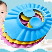 어린이 유아 귀보호 귀마개형 샴푸캡 샴푸모자 헤어캡 KC인증완료, 2귀보호샴푸캡-블루