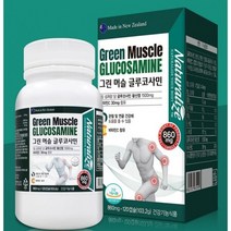 관절영양제 그린머슬 글루코사민 비타민C 연골 관절 영양제 건강, 상세페이지 참조, 상세페이지 참조