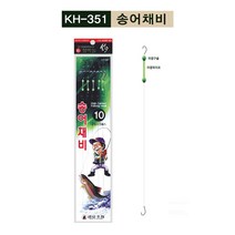 금호조침 KH-351 송어채비, 12