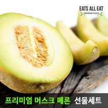 이츠올릿 프리미엄 머스크 메론 추석 선물 세트 대신 멜론 곡성 양구 세지 하미과 매론, 3-5통 8kg 선물용 보자기