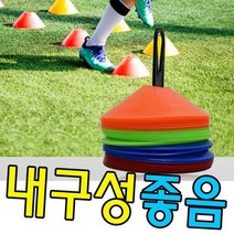 레크레이션 행사 이벤트용 내구성이 강한 접시콘세트, KW 보급형접시콘세트 KO-136LS