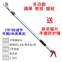 전지가위 고지 BOSCH 전동 무선 원예 보쉬 충전식 충전전지가위 초경량 연장봉, 7