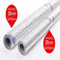 1M 동파방지 보온커버 보일러배관 수도관 동파예방, 30mm
