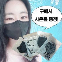 초이스 목욕탕 숨쉬는 마스크 그랜핀 수영장 사우나 헬스장 찜질방 워터파크 방수 물놀이, 그랜핀 L화이트 마스크